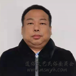 中国通俗文艺研究会民俗专业委员会执行副会长艾金龙（编号023），兼唐山首席宣传主任