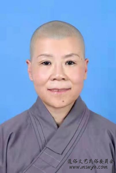 中国通俗文艺研究会民俗专业委员会理事徐润芹（编号024），兼福州副主任宣传员