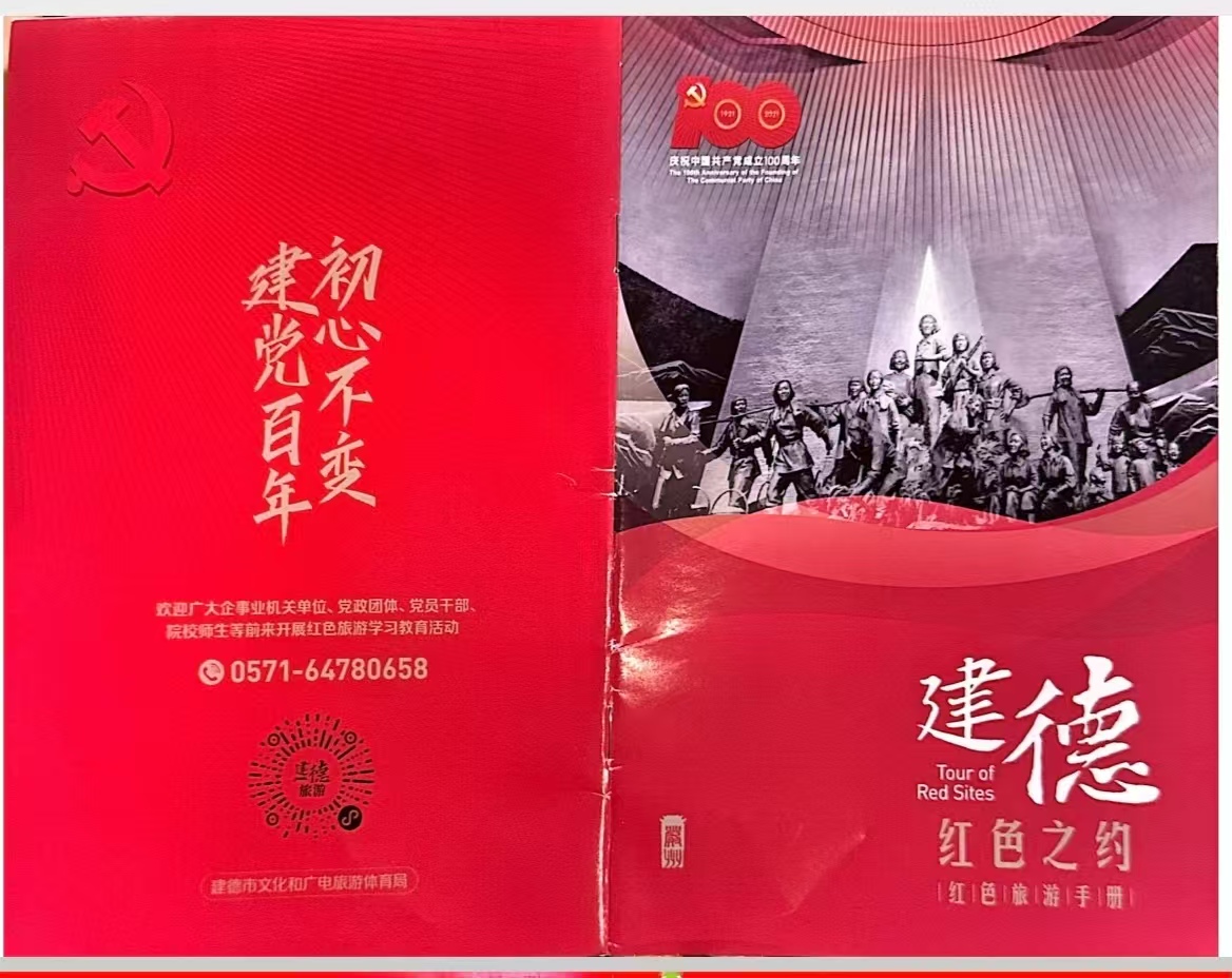 mmexport1767502084668 mmexport1767502084668